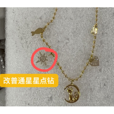 COLLAR ZO13622N Plateado Acero Inoxidable E26