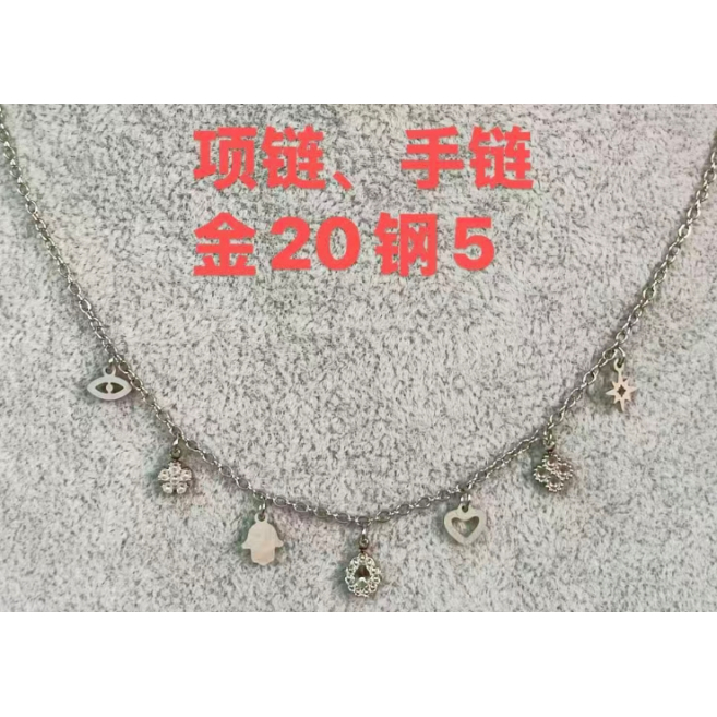COLLAR ZO14956N PLATEADO Acero Inoxidable