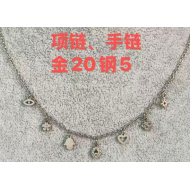 COLLAR ZO14956N PLATEADO Acero Inoxidable