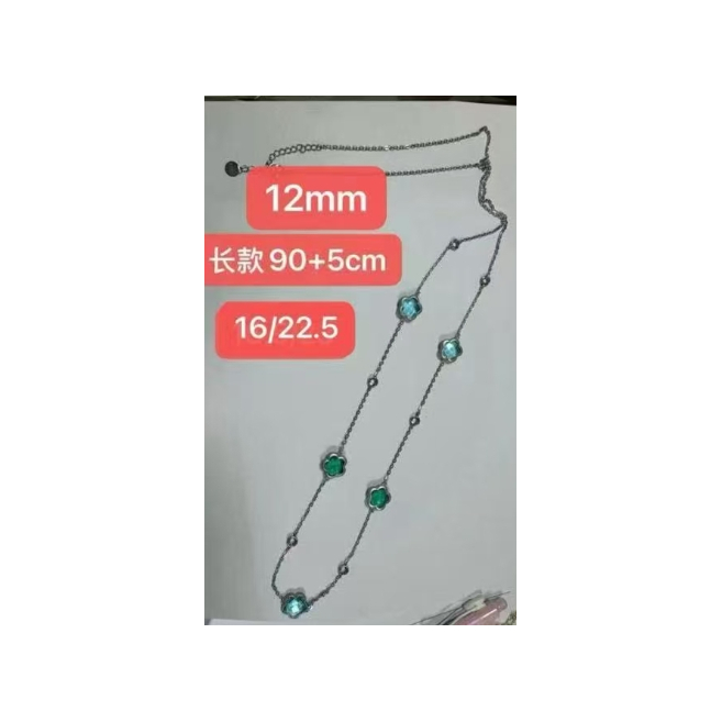 COLLAR ZO14520N/12MM/90+5CM DORADO+CAFE Acero Inoxidable