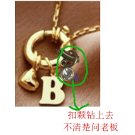 COLLAR COCN INICIAL ZO14056N PLATEADO R Acero Inoxidable