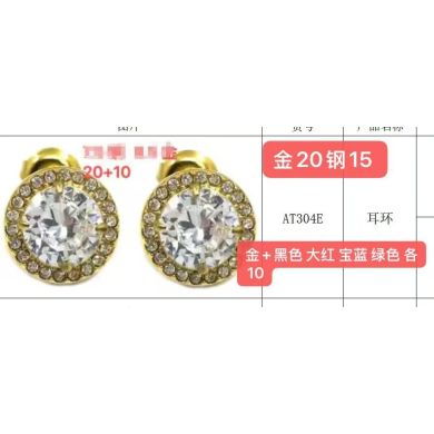 ARETES ZO15794E PLATEADO+BLANCO Acero Inoxidable